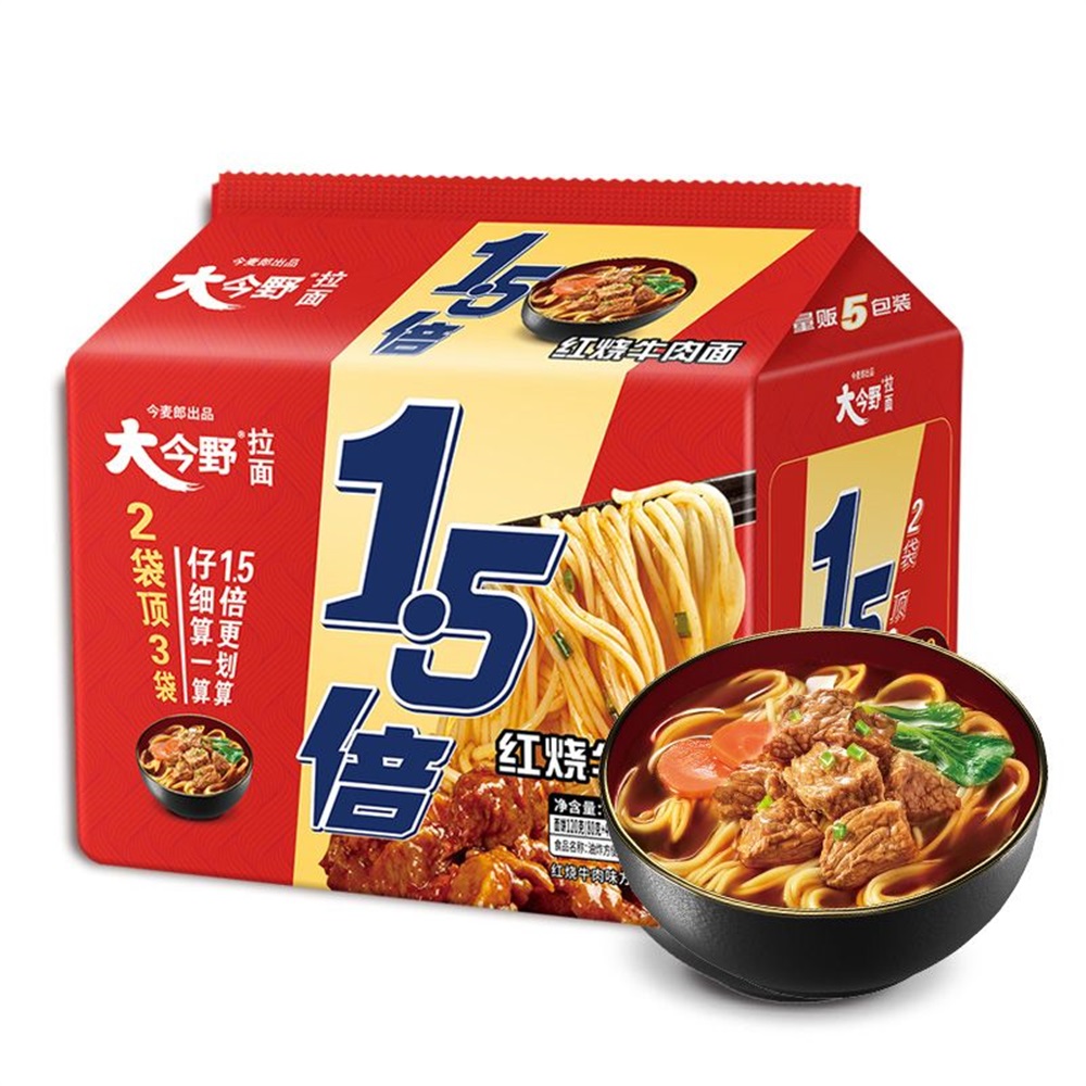 今麥郎品牌營(yíng)銷策劃分析