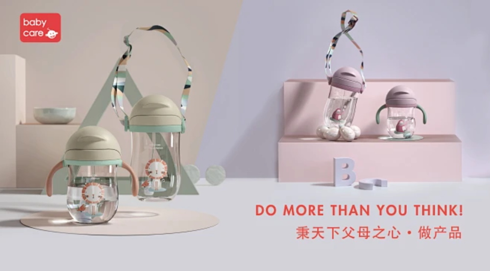babycare母嬰用品營(yíng)銷策略分析