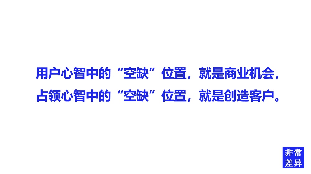 品牌營(yíng)銷(xiāo)策劃公司如何挖掘客戶需求