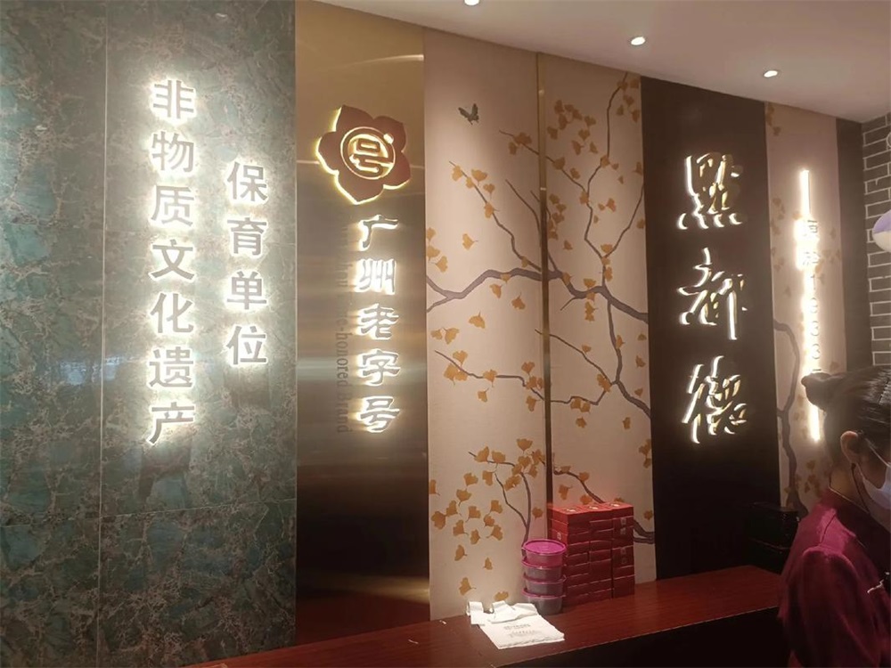 點(diǎn)都德品牌經(jīng)營模式與策劃分析