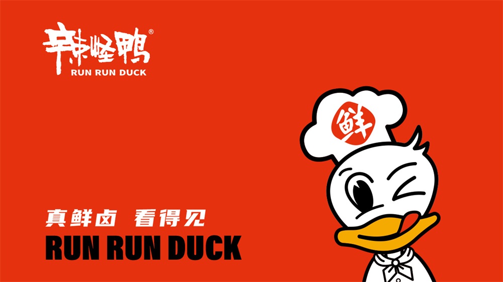 點(diǎn)都德品牌經(jīng)營模式與策劃分析