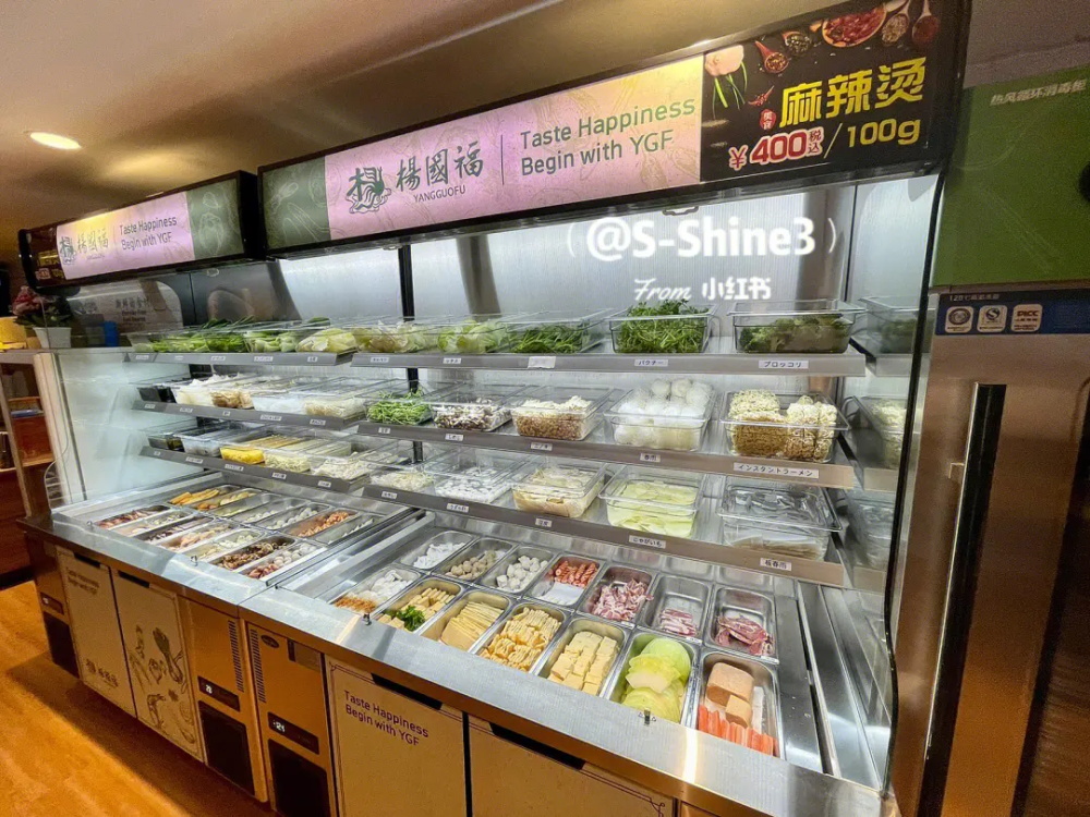 楊國福麻辣燙品牌策劃分析,為什么能夠成功？