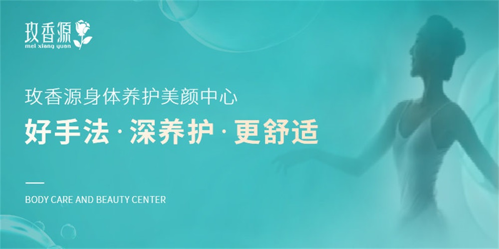 會(huì)所品牌策劃,會(huì)所品牌案例,spa品牌策劃