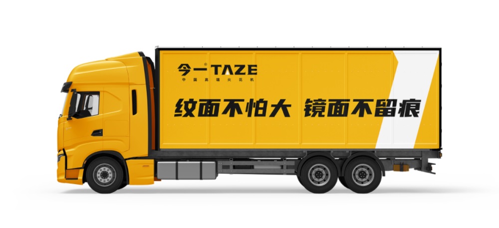 機(jī)床品牌營(yíng)銷策劃,數(shù)控機(jī)床品牌營(yíng)銷策劃,工業(yè)品品牌營(yíng)銷策劃