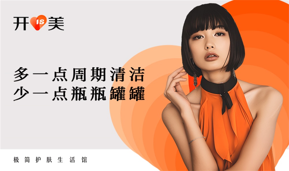 美瞳品牌營(yíng)銷策劃,moody美瞳品牌,美瞳品牌案例