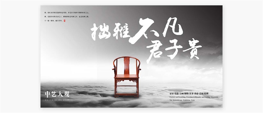 家具品牌營(yíng)銷策略與案例分析