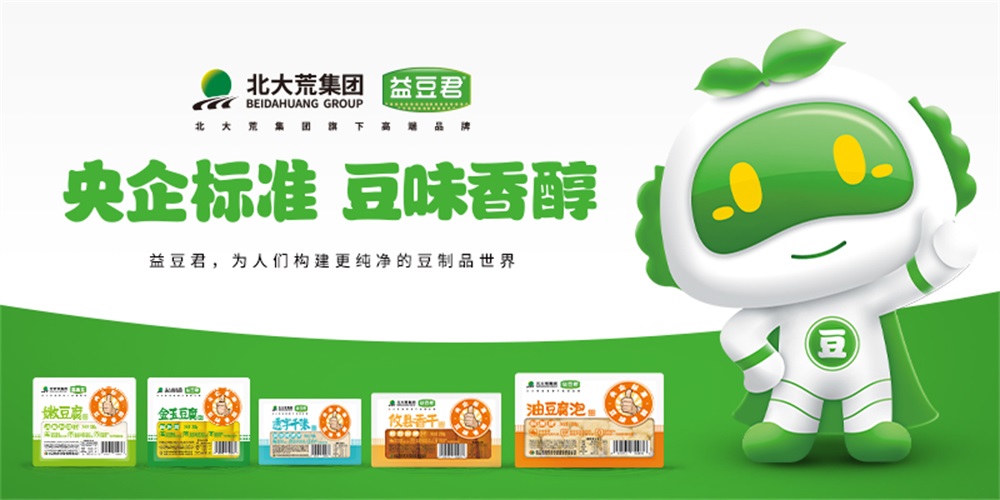 生鮮食品品牌如何做營銷策略