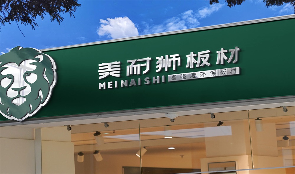 建材行業(yè)品牌營(yíng)銷策略有哪些