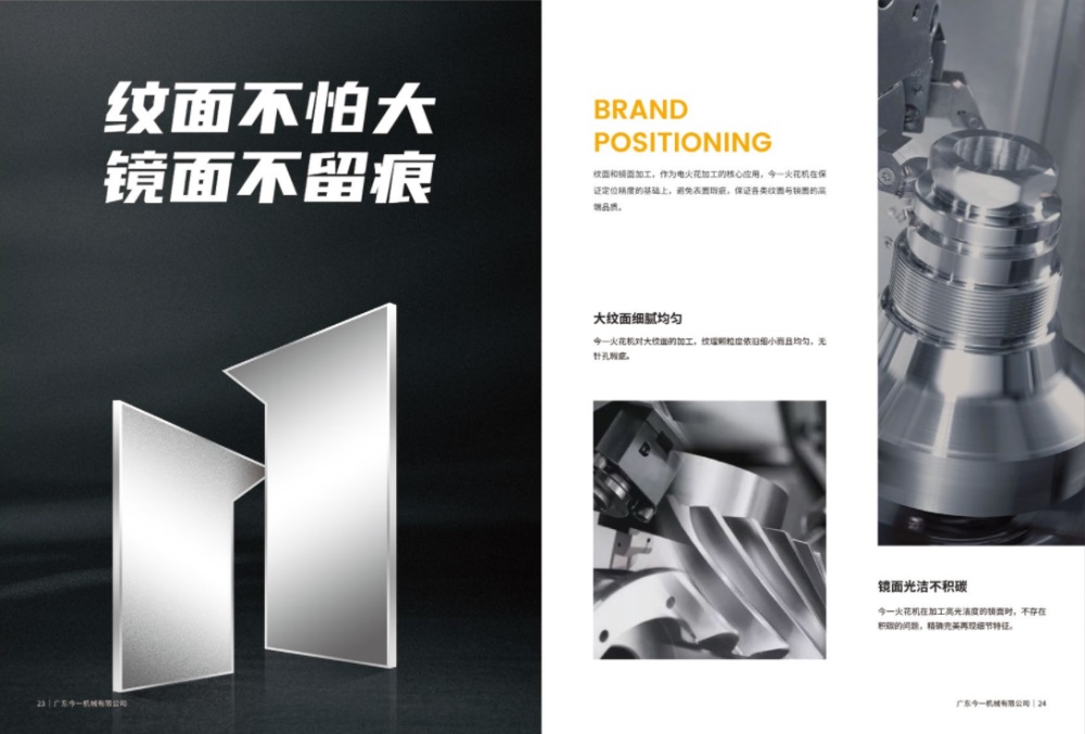工業(yè)品品牌營銷策劃公司有哪些