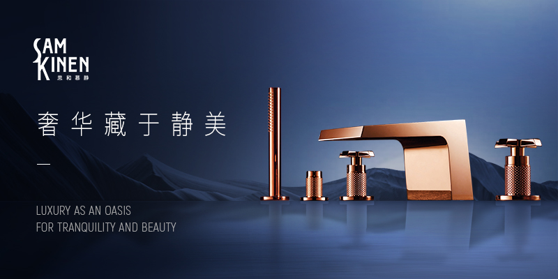 衛(wèi)浴品牌營銷策略,金恩衛(wèi)浴品牌營銷策略,金恩衛(wèi)浴從代工到品牌化的營銷策略