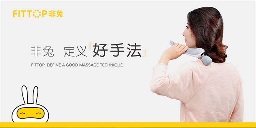 醫(yī)療器械品牌營銷策略,非兔醫(yī)療器械品牌營銷策略,按摩器品牌營銷策略